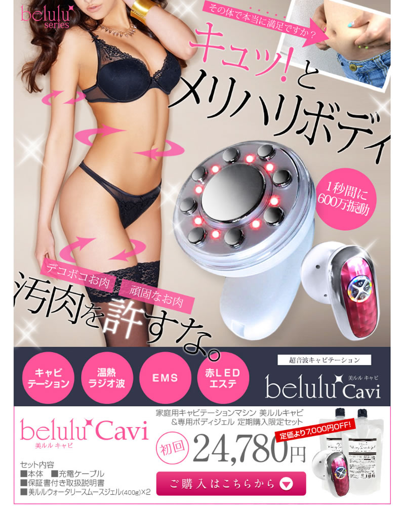 �ƒ�p�L���r�e�[�V�����u�������L���r�v���T�C�g